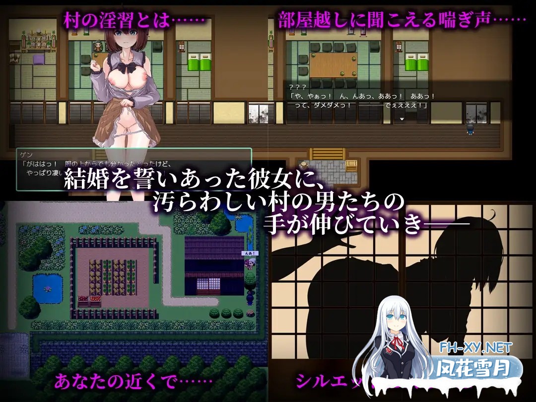 [RPG/AI汉化/堕落/NTR/中出/巨乳][RJ01503190/もちもち杏仁豆腐社团]乳抚村淫习之神选少女遭村男寝取/乳撫村の淫習～神様に選ばれた彼女は、村の男...-5.jpg
