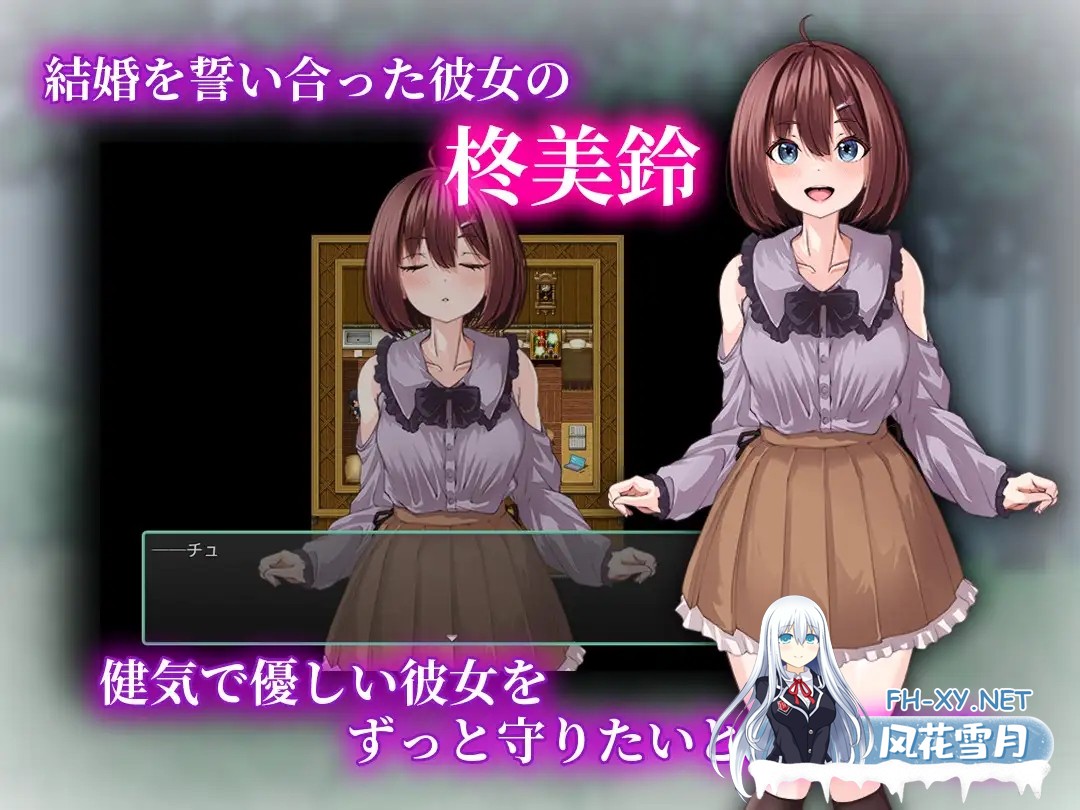 [RPG/AI汉化/堕落/NTR/中出/巨乳][RJ01503190/もちもち杏仁豆腐社团]乳抚村淫习之神选少女遭村男寝取/乳撫村の淫習～神様に選ばれた彼女は、村の男...-7.jpg