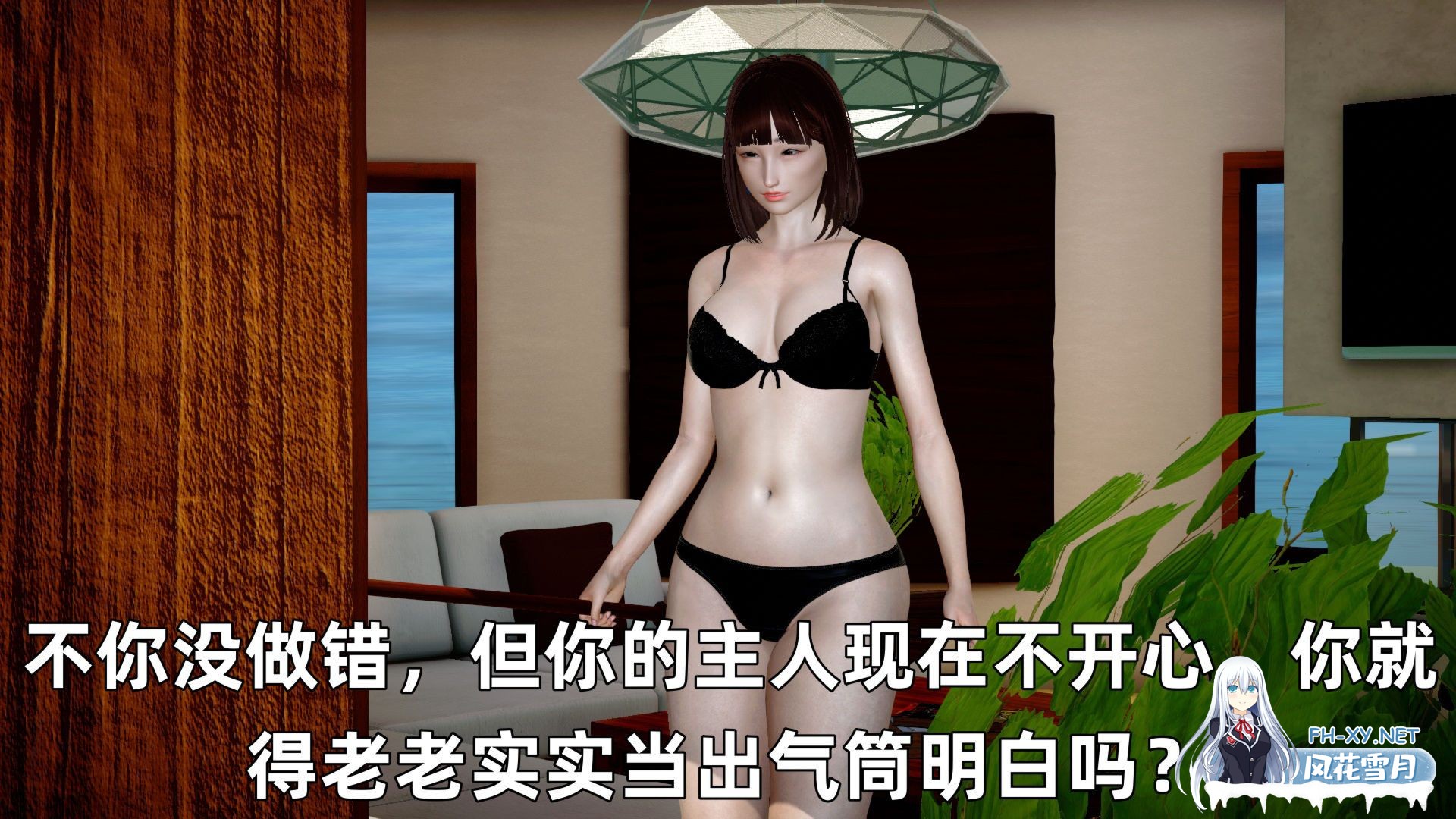 [3D/中文]索命毒女01-02+校园探险撞鬼记+替身-7.jpeg
