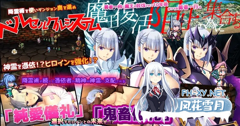 [SLG/官中/人妻/中出/羞辱/口交/巨乳/更新][RJ01464205/ぺぺろんちーの社团]致曾经是勇者的妻子们/かつて勇者だった妻達へ[Ver25.11.10+DLC][PC/2.3G]-2.jpg