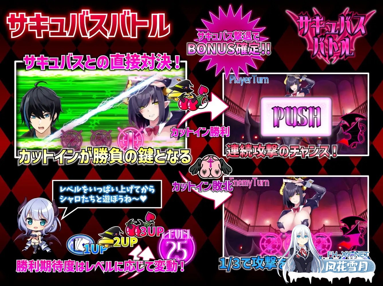 [棋牌肉鸽SLG/魅魔/动态/精翻汉化/更新][RJ01169637/ユウガオ社团]魅魔赌场 ～淫魔城魅魔～/サキュバスカジノ ~淫魔城サキュバス~[Ver1.0.9][PC/4.7G]-5.jpg