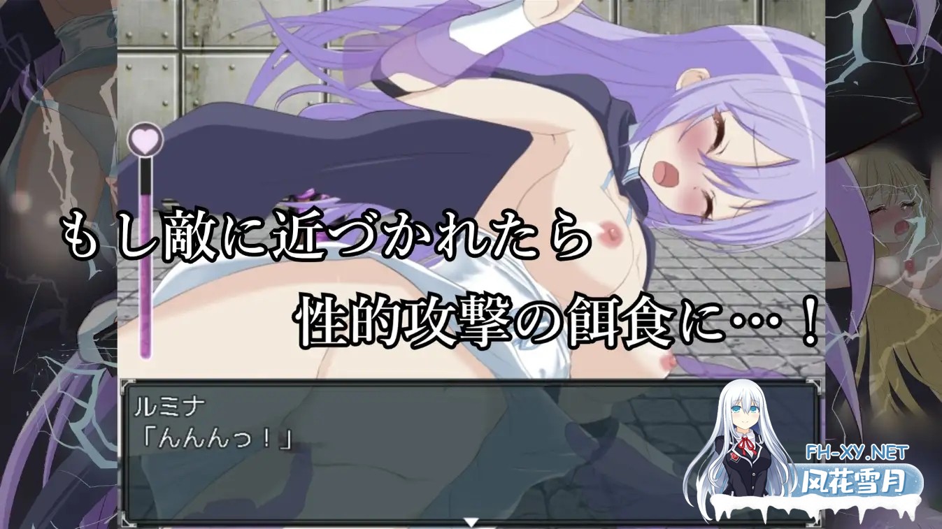 [RPG/AI汉化/百合/异种X/羞辱/女同][RJ01041376/M・I・P社团]前锋露米娜/ストライカールミナ[PC/850M]-5.jpg