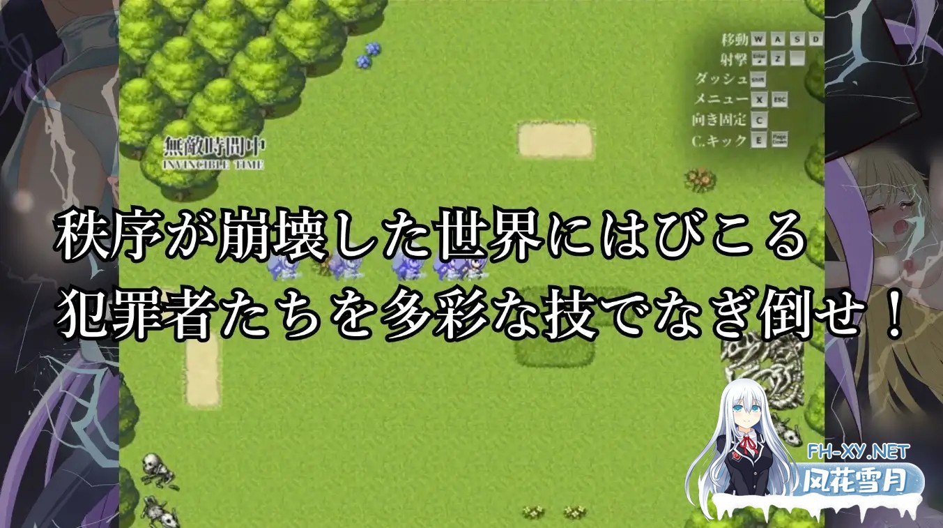 [RPG/AI汉化/百合/异种X/羞辱/女同][RJ01041376/M・I・P社团]前锋露米娜/ストライカールミナ[PC/850M]-8.jpg