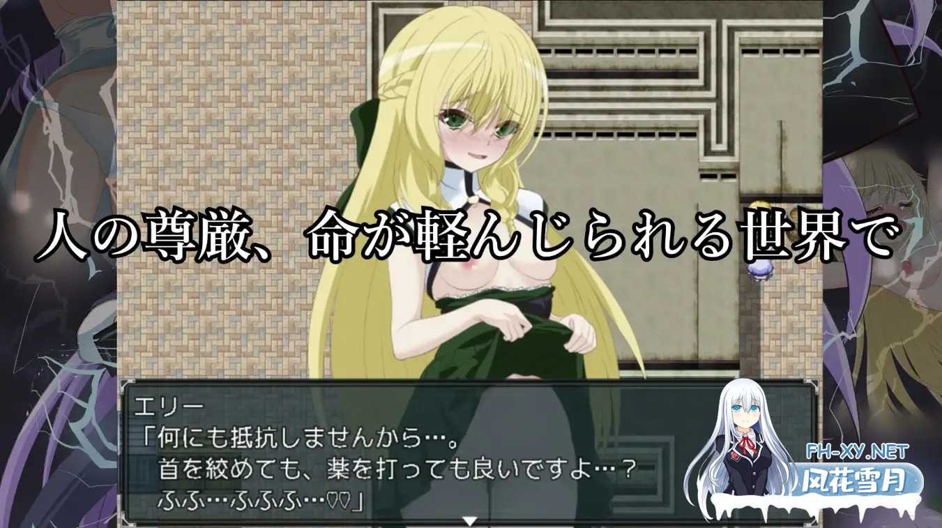 [RPG/AI汉化/百合/异种X/羞辱/女同][RJ01041376/M・I・P社团]前锋露米娜/ストライカールミナ[PC/850M]-7.jpg