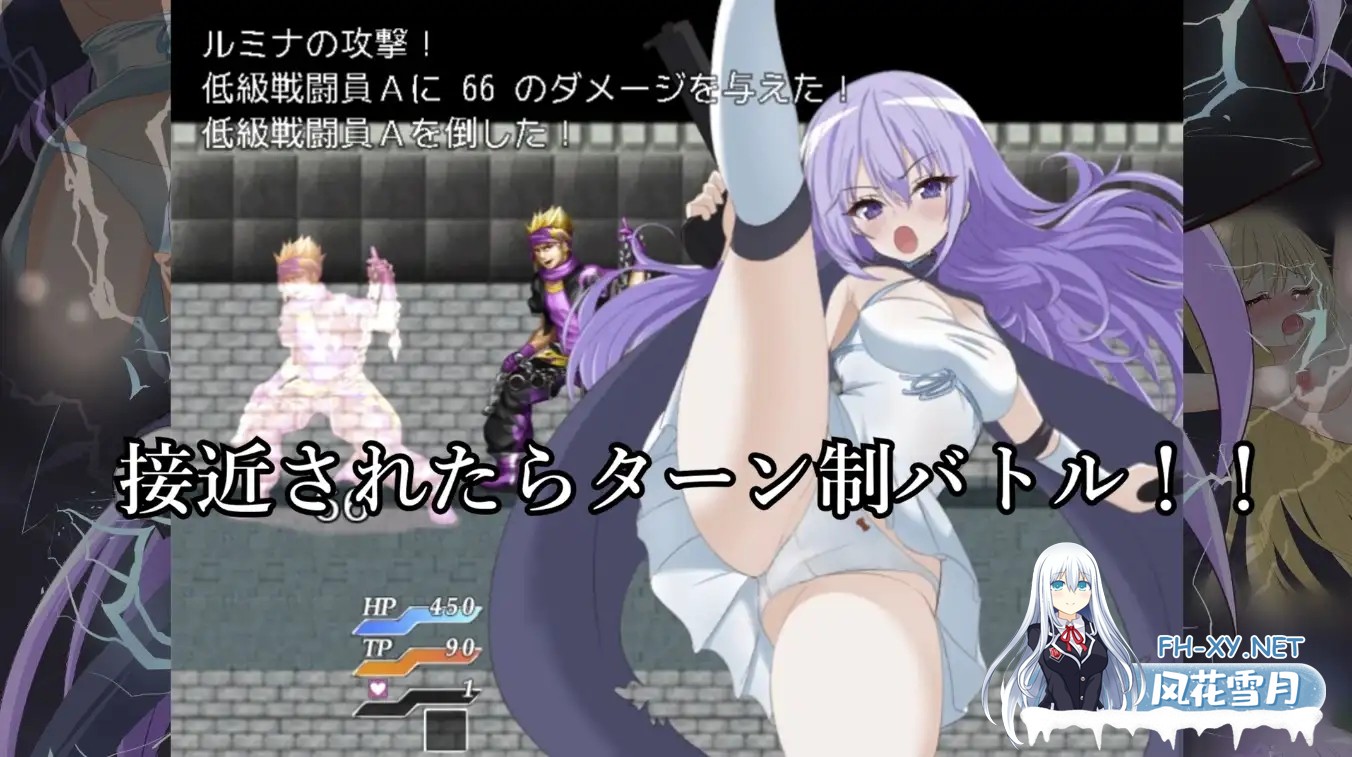 [RPG/AI汉化/百合/异种X/羞辱/女同][RJ01041376/M・I・P社团]前锋露米娜/ストライカールミナ[PC/850M]-9.jpg