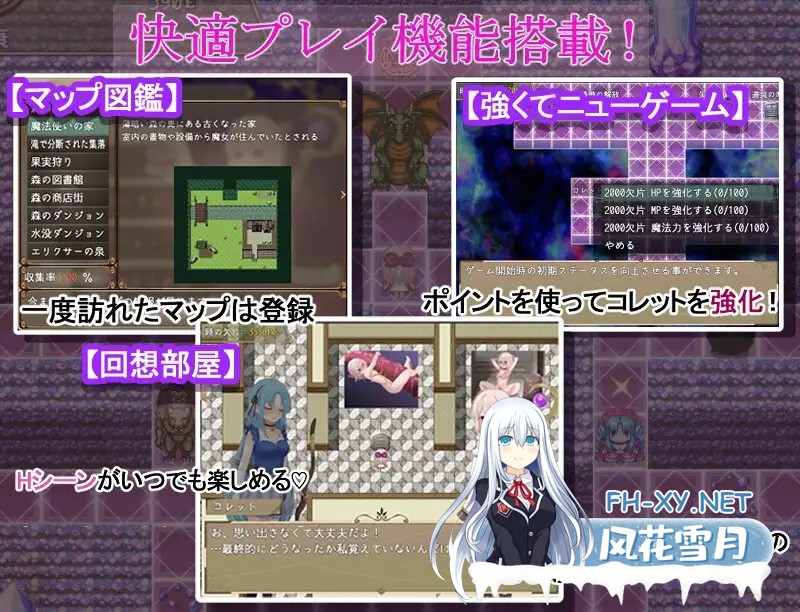 [RPG/AI汉化/百合/女同/拘束/触手][RJ01385267/えすぱすポスト社团]科莱特循环/科蕾特循环/コレットループ[Ver1.02+作弊码][PC+安卓/1.3G]-6.jpg
