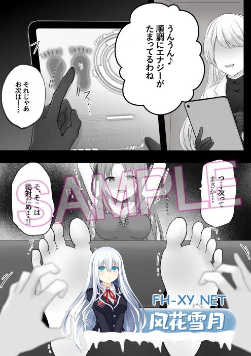[RPG/AI汉化/百合/女同/拘束/触手][RJ01385267/えすぱすポスト社团]科莱特循环/科蕾特循环/コレットループ[Ver1.02+作弊码][PC+安卓/1.3G]-10.jpg