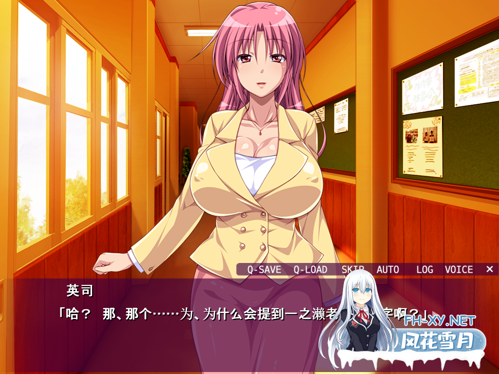 PC[恶堕调教凌辱拔作ADV]我爱慕的恩师是个人尽可夫的母狗贱货俺の恩師は糞ビッチ[300M]-5.png