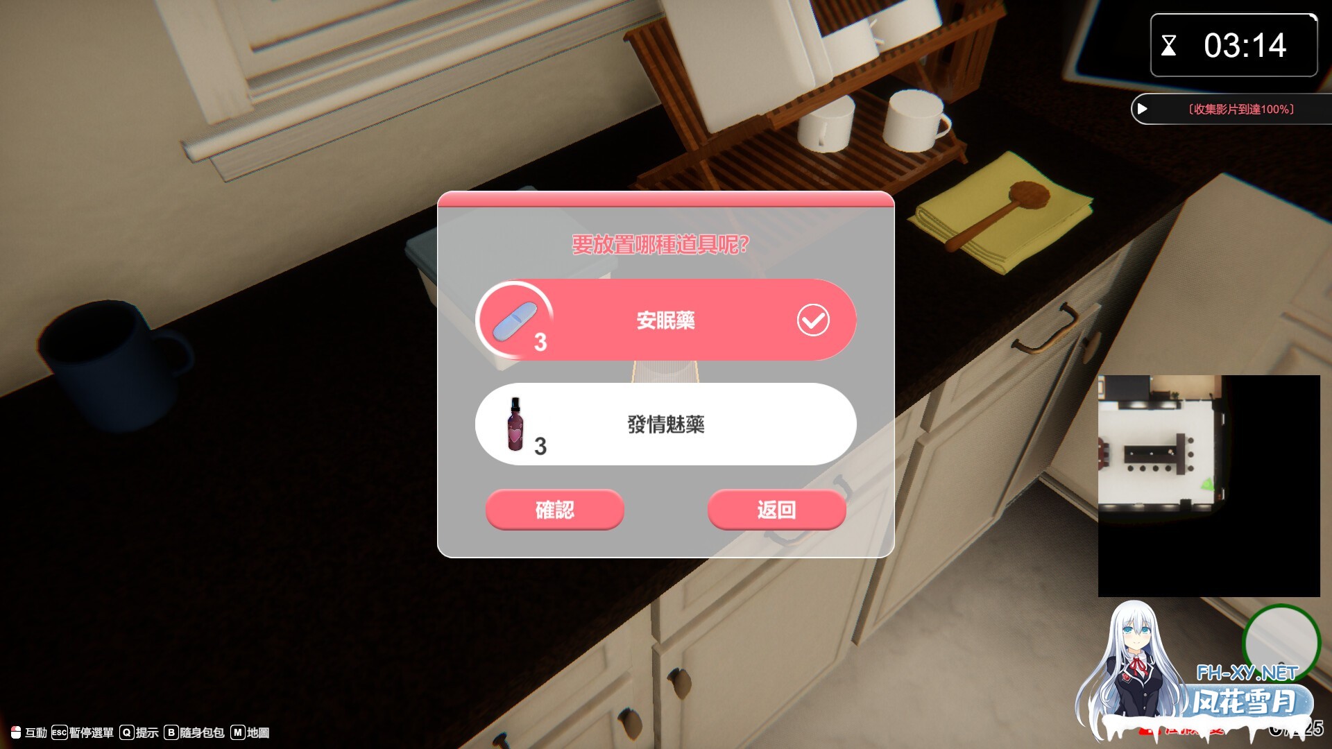 [互动SLG/STEAM官中/3D/全动态/步兵/更新]隔壁的美艳人妻/The Wife Next Door[Ver1.6.9+DLC+存档][PC/12.2G]-14.jpg