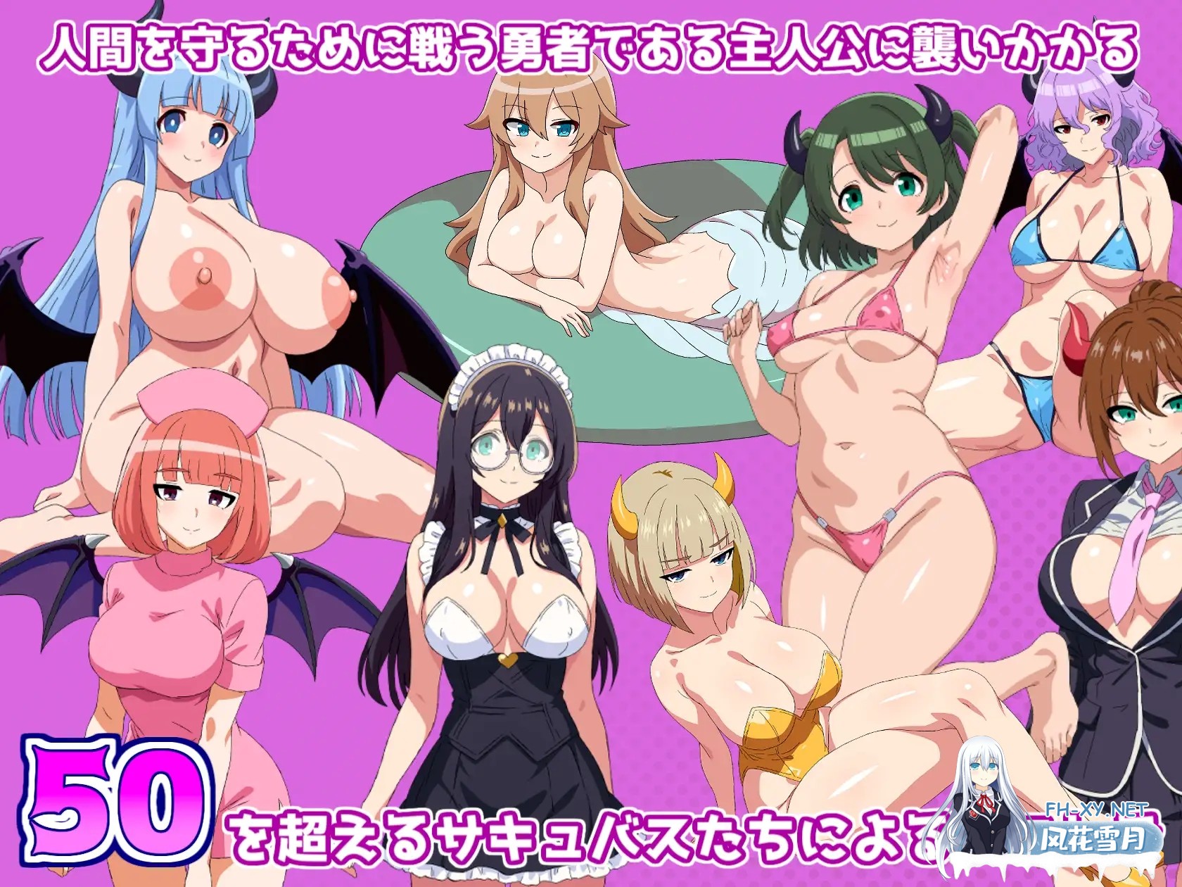 [RPG/AI汉化/魅魔/魔物娘/色诱/乳交][RJ01408236/淫魔愛好会社团]色欲魔族任务/エロマゾクエスト～えっちなサキュバス達に敗北射精させられちゃうRP...-6.jpg