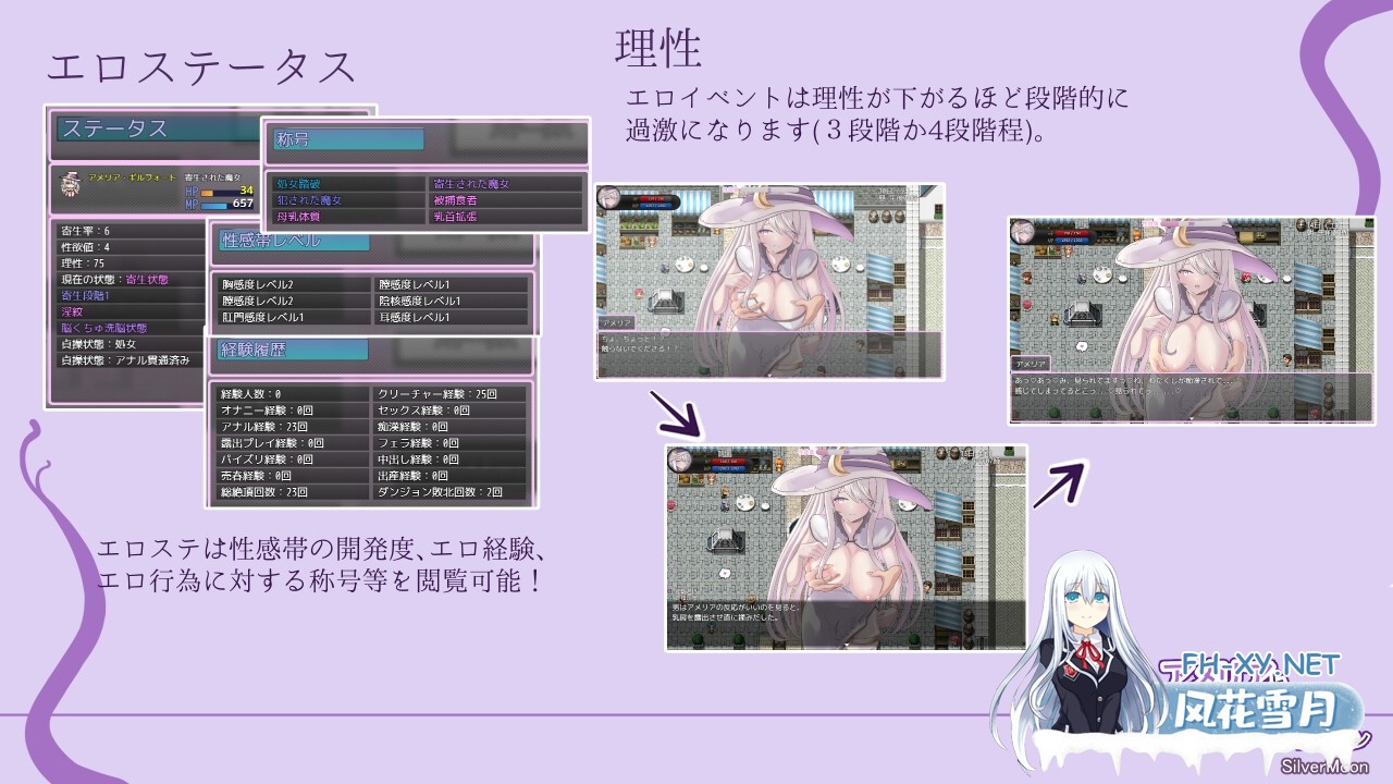 [RPG/官中]艾梅莉亚与色色触手迷宫/アメリアと触手エロトラップダンジョン 官方中文步兵版+全CG存档[PC/1.6G]-6.jpg