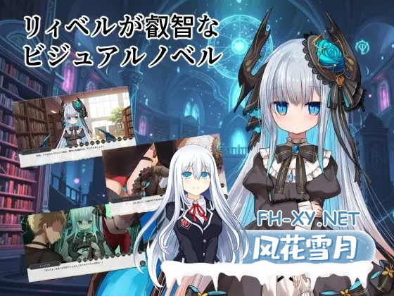 [ADV/机翻+AI文本/魔物娘/肛交/中出/多P/萝莉][RJ01506310/鈴鳴堂社团]莉贝尔的智慧视觉小说/リィベルが叡智なビジュアルノベル[PC/1.0G]-5.jpg