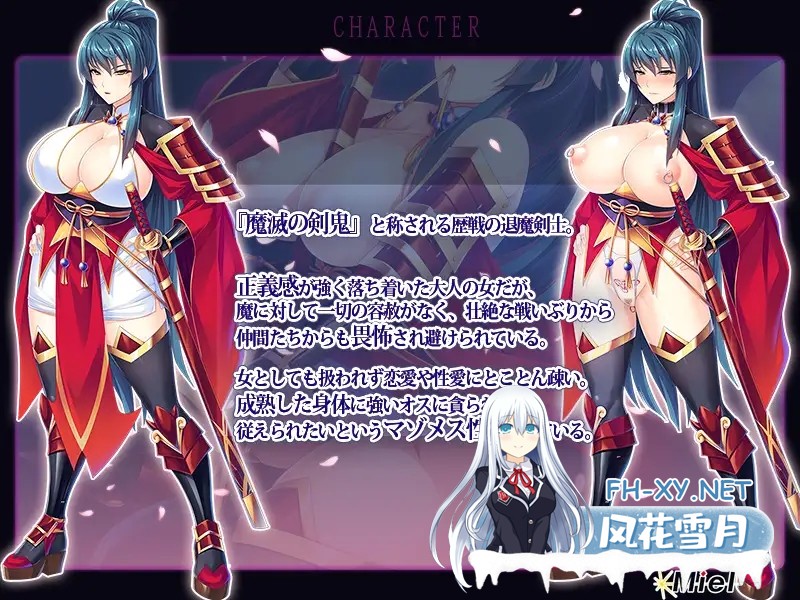 [ADV/2D/STEAM官中/年上/怀孕/巨乳/处女][RJ273017/Norn/Miel/Cybele社团]爆乳剑士沦为玩物/魔滅の剣姫伊月の性事情～女扱いされない歴戦の爆乳退魔剣士を...-7.jpg