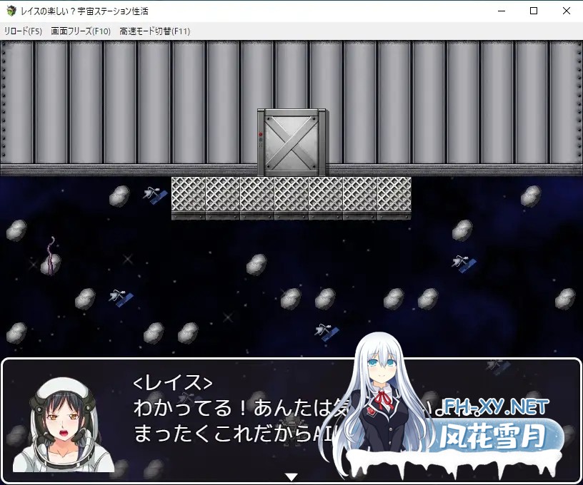 [RPG/AI汉化/异种X/触手/羞辱/强X][RJ430887/あふろでぃ〜て社团]太空站性爱生活：莱斯玩得开心吗？/レイスの楽しい?宇宙ステーション性活[PC+安卓/...-6.jpg