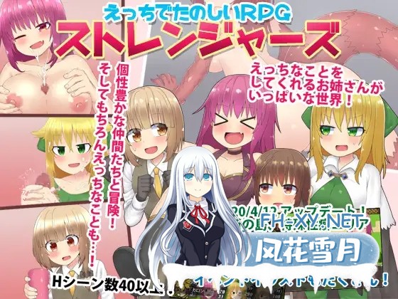[RPG/异种X/触手/机翻+AI文本/魔物娘][ブラックメガネ研究所社团]社团游戏合集[9合1][PC/7.90G]-4.jpg