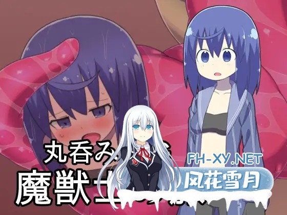 [RPG/异种X/触手/机翻+AI文本/魔物娘][ブラックメガネ研究所社团]社团游戏合集[9合1][PC/7.90G]-8.jpg