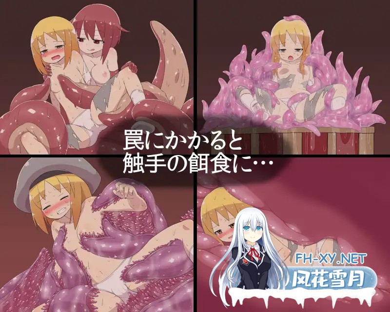 [RPG/异种X/触手/机翻+AI文本/魔物娘][ブラックメガネ研究所社团]社团游戏合集[9合1][PC/7.90G]-12.jpg
