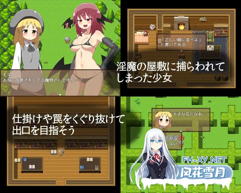 [RPG/异种X/触手/机翻+AI文本/魔物娘][ブラックメガネ研究所社团]社团游戏合集[9合1][PC/7.90G]-13.jpg