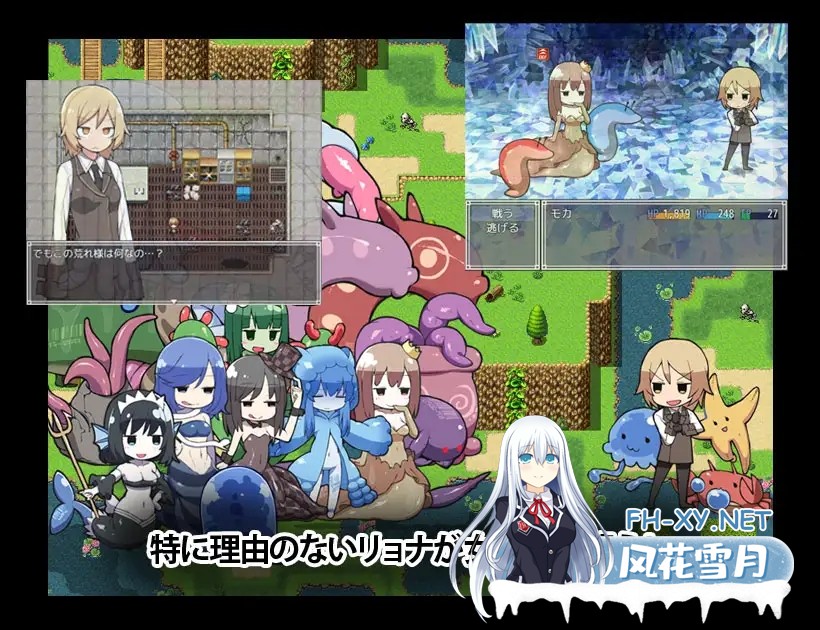 [RPG/异种X/触手/机翻+AI文本/魔物娘][ブラックメガネ研究所社团]社团游戏合集[9合1][PC/7.90G]-15.jpg