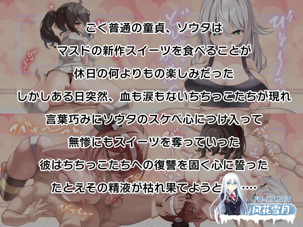 [RPG/AI汉化/巨乳/手交/口交/乳交][RJ01485148/黒薔薇ぷろでゅーす社团]脱衣对决/ちちっこ脱衣対戦クロス†ブレイク[Ver1.0][PC+安卓/0.9G]-8.jpg