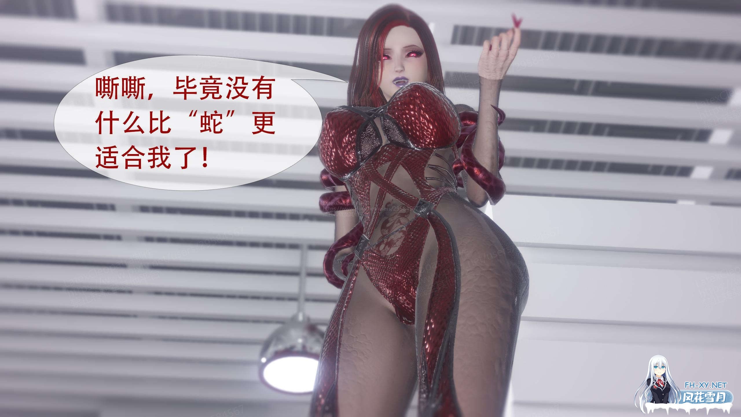 [3D/中文]寄生纪元01-19-5.jpeg