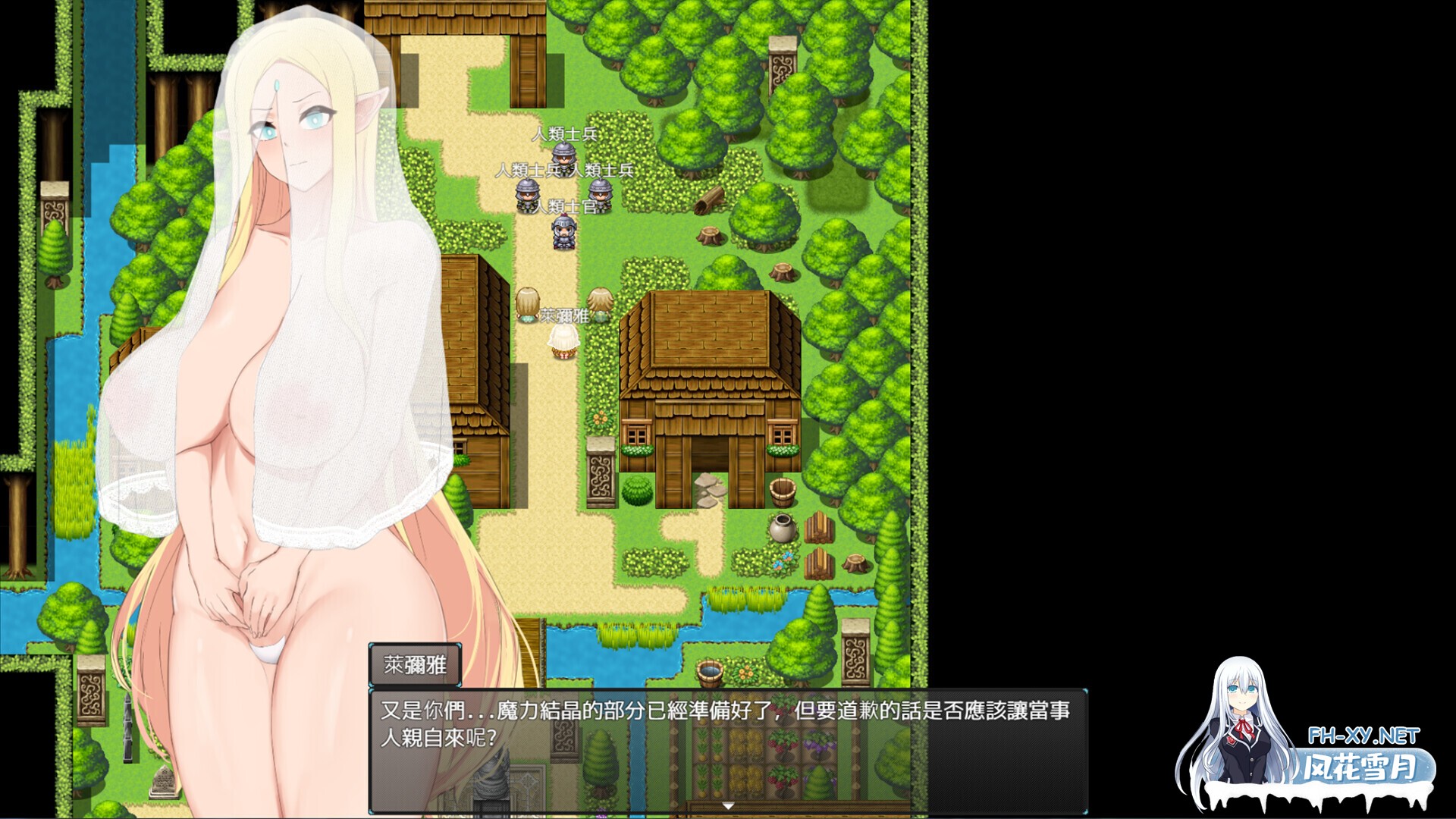 [日系RPG/官中/后宫/扶她/PC+安卓joi]将异世界收入后宫!Futanari's Sex World! 官方中文步兵版[756M]-4.jpg
