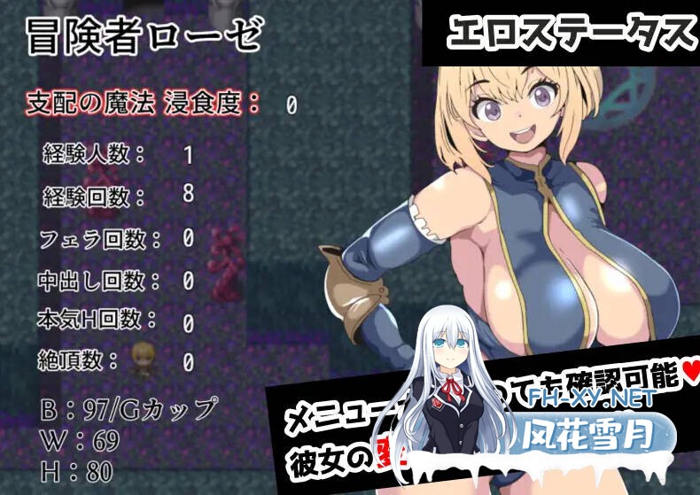[日系RPG/汉化/NTR/PC]堕落的罗泽与支配魔法 堕落のローゼと支配の魔法 Mtool汉化[961M]-3.jpg