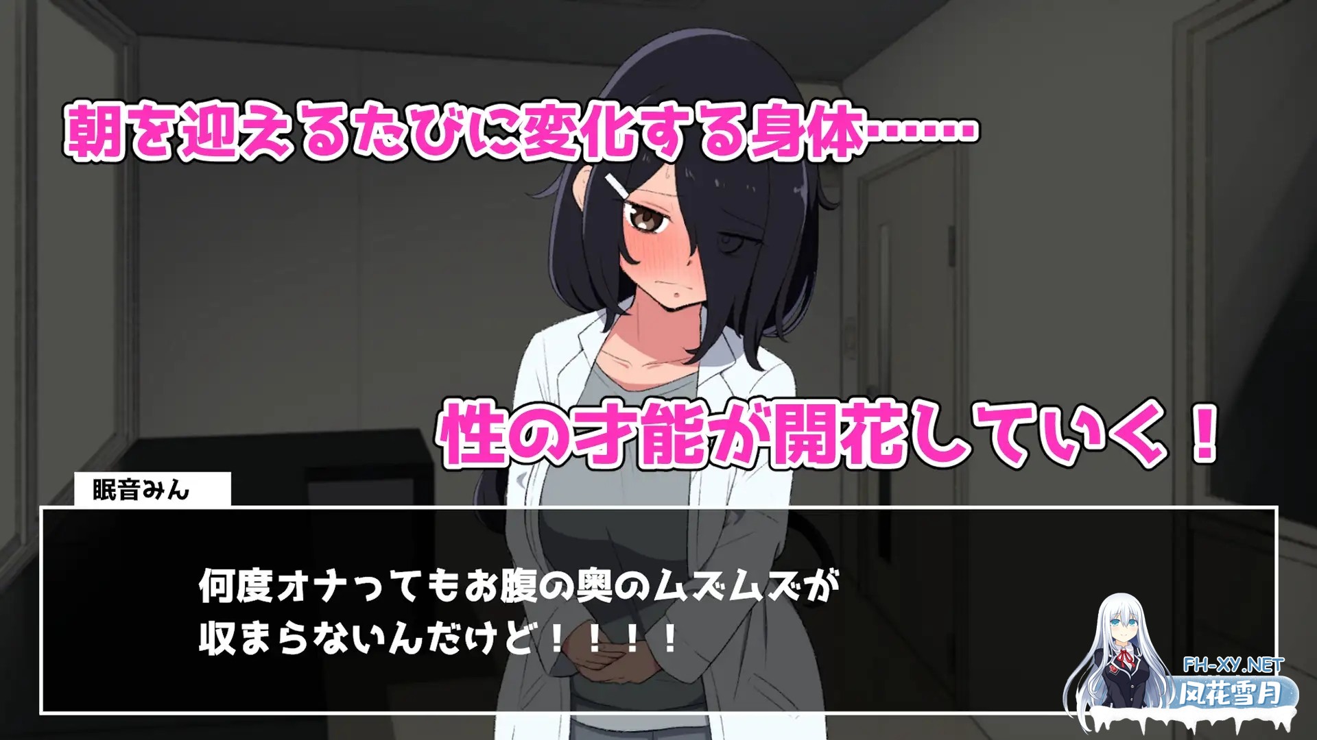 [SLG/生肉/睡奸/潮吹/巨乳][RJ01469093/十色亭社团]实验！感官共享飞机杯开发记录/実験！感覚共有オナホ開発録[PC/820M]-5.jpg