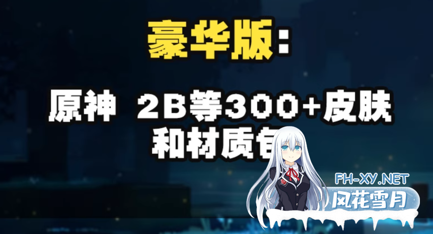 PC+安卓[绅士魔改MOD整合]我的世界1.12.2米塔~樱花桃色世界整合包游戏人生珍老休闲模组~豪华版整合一键启动版[2.3G]百度/迅雷/夸克/UC-6.png
