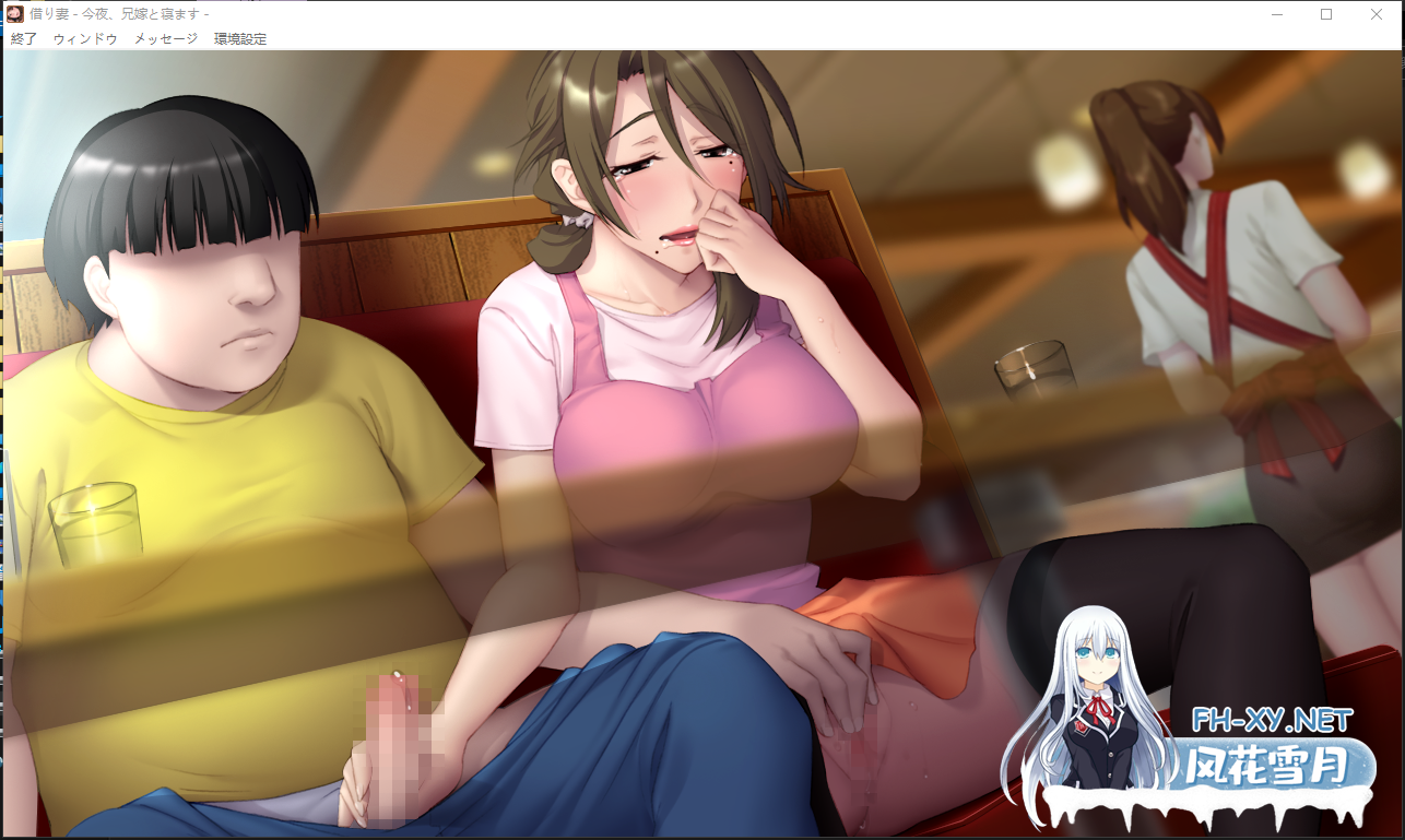 PC爆款[背德嫂子寝取NTL拔作ADV]借妻～今晚,与兄嫂睡觉～一键布置免安装版+全CG[2.6G]百度/迅雷/夸克/UC-8.png