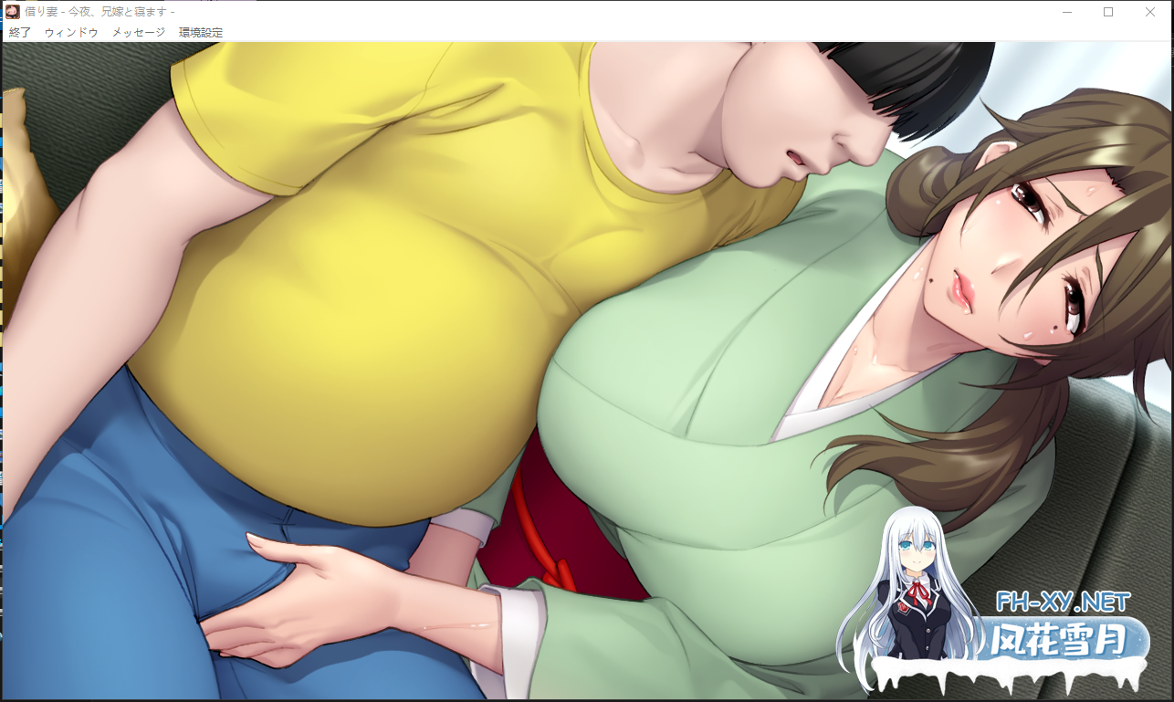 PC爆款[背德嫂子寝取NTL拔作ADV]借妻～今晚,与兄嫂睡觉～一键布置免安装版+全CG[2.6G]百度/迅雷/夸克/UC-7.png