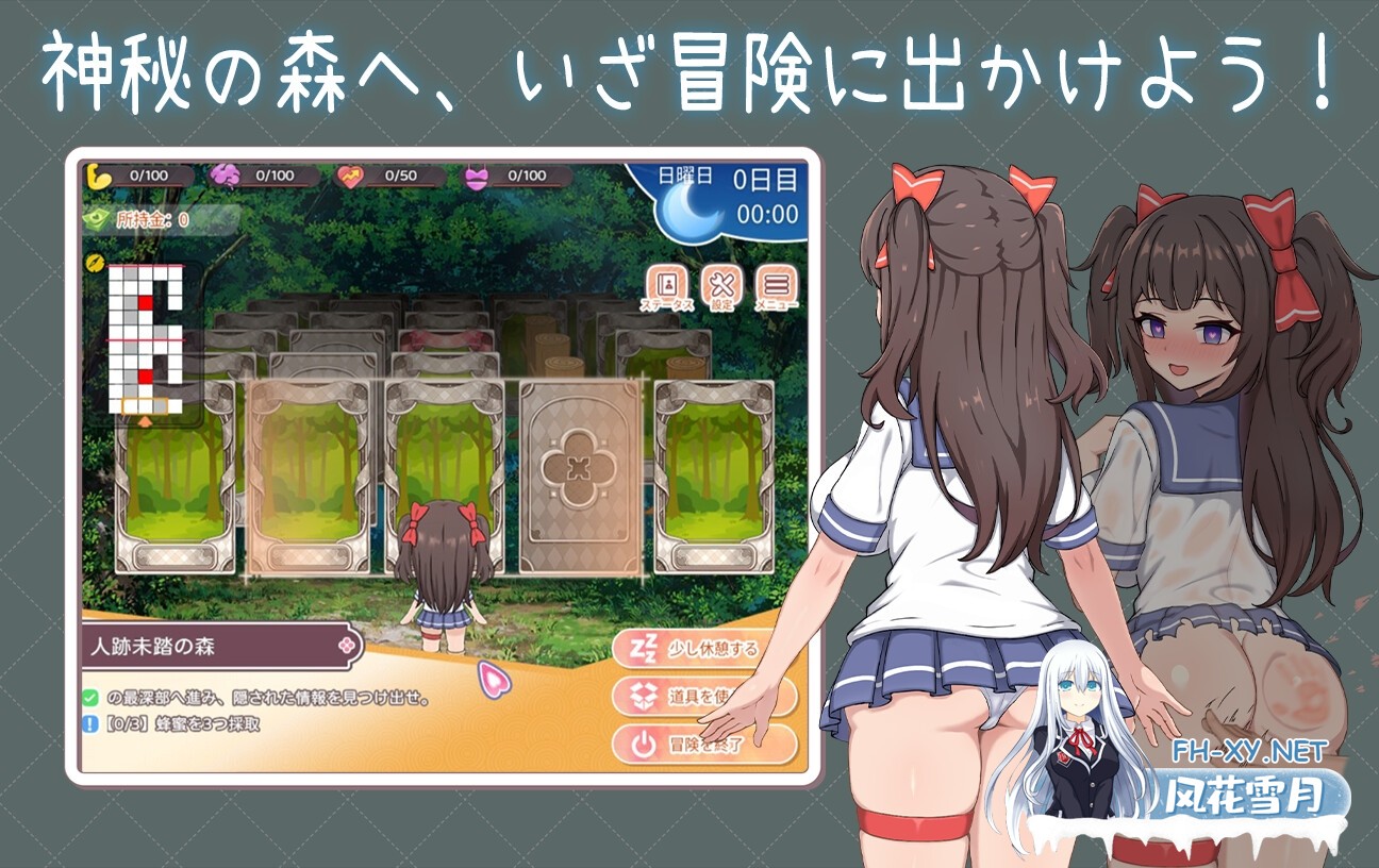 [SLG/官中]与傲娇妹妹的治愈日常 Ver1.0 官方中文版[PC/1G]-5.jpg