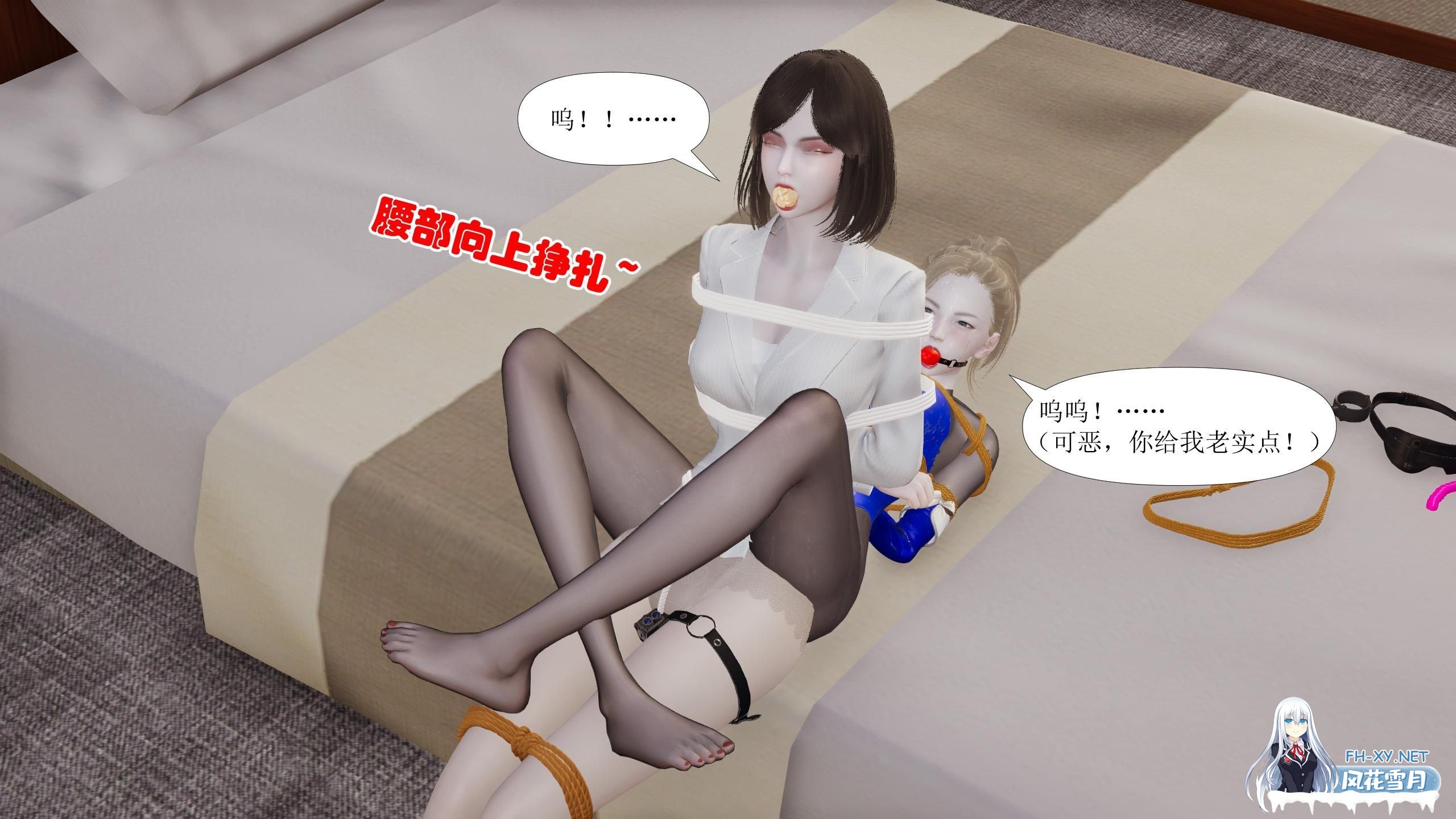 [3D/中文]侦探的郁闷之夜01-14(完)+番外01-05(完)-5.jpeg