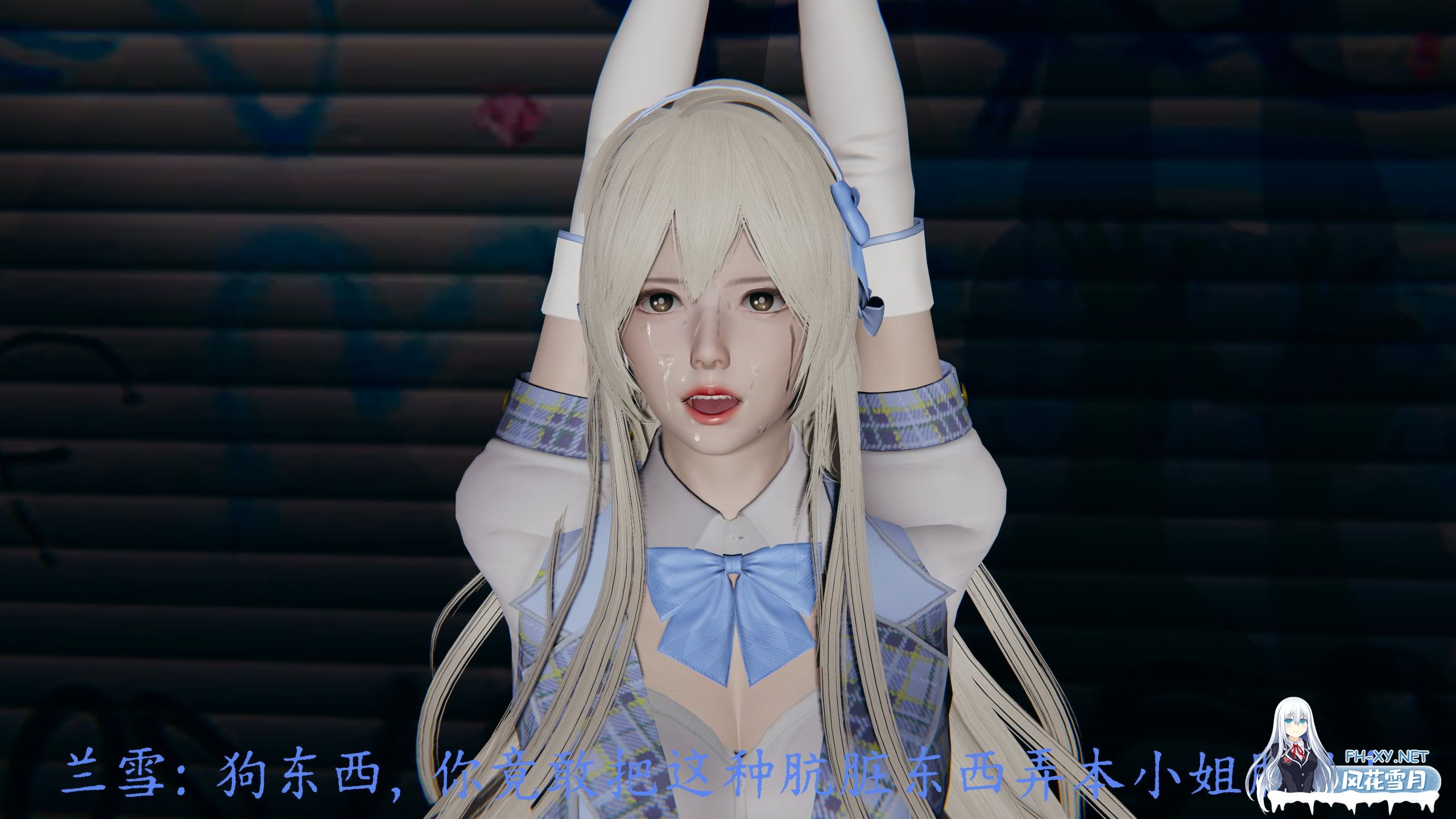 [3D/中文]丝袜女王凌辱调教记-5.jpeg