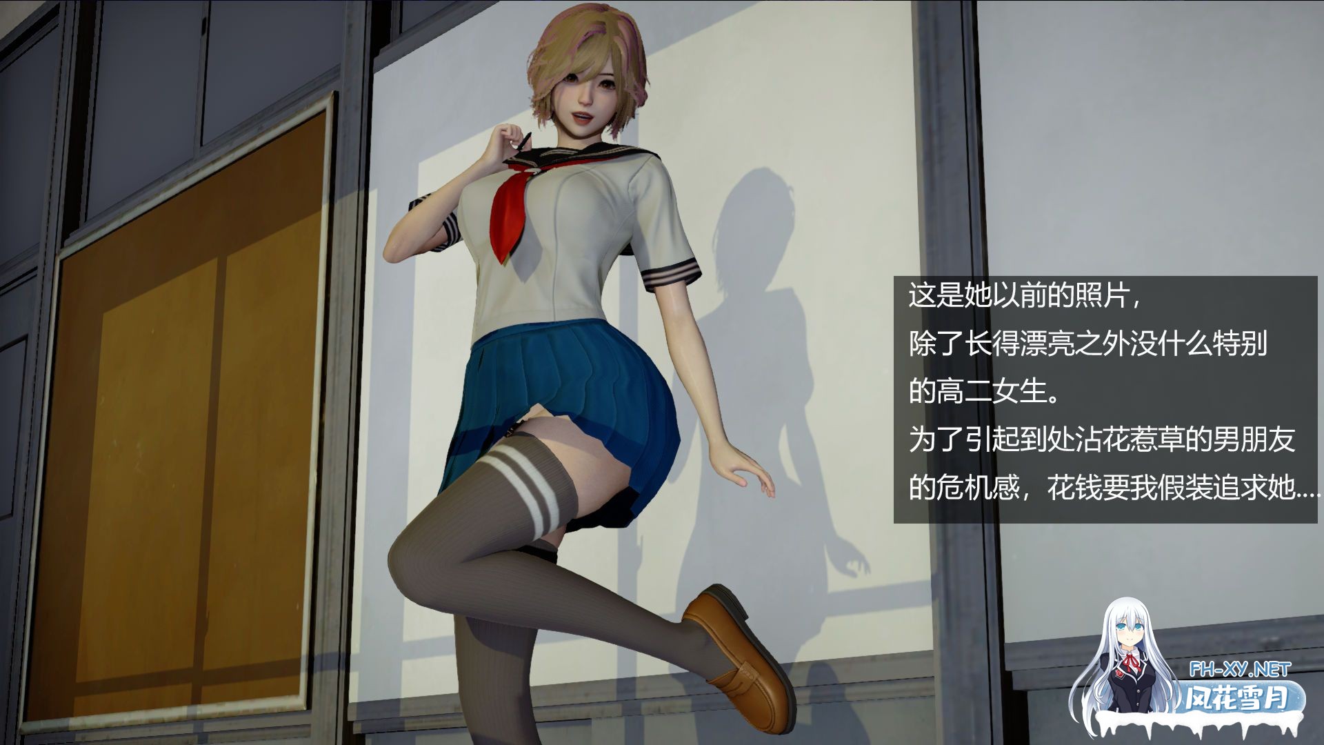 [3D/中文]霸道公子的NTR情节01-03-7.jpeg