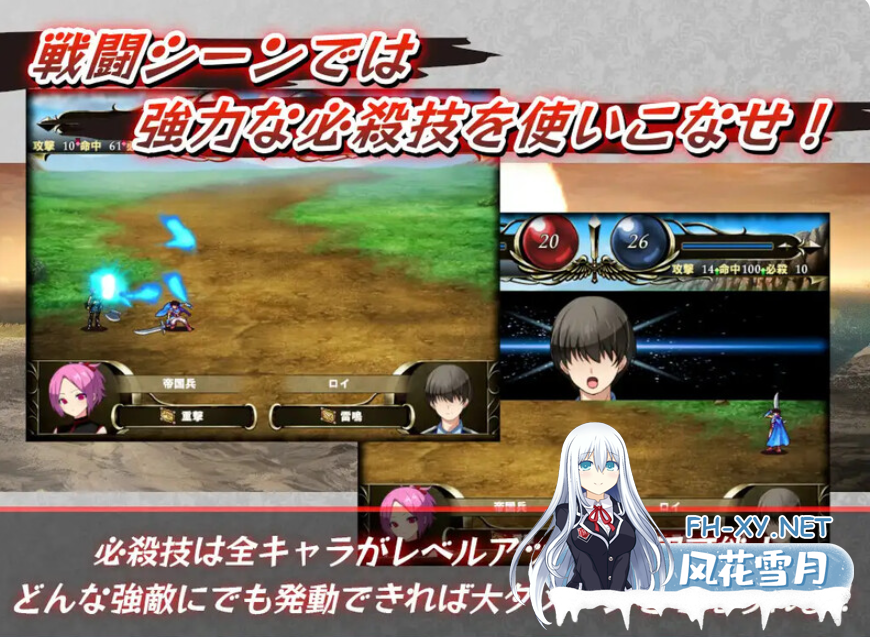 PC[恶堕NTR战旗RPG汉化]女武神公主～堕入黑暗的身心V1.01AI汉化版+全CG存档[1.6G]-7.png