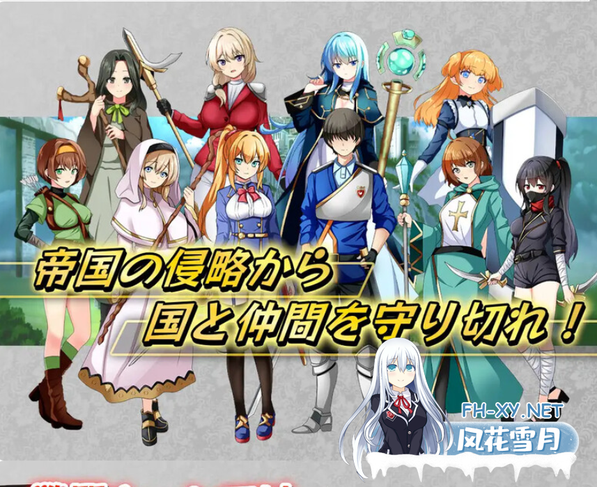PC[恶堕NTR战旗RPG汉化]女武神公主～堕入黑暗的身心V1.01AI汉化版+全CG存档[1.6G]-6.png