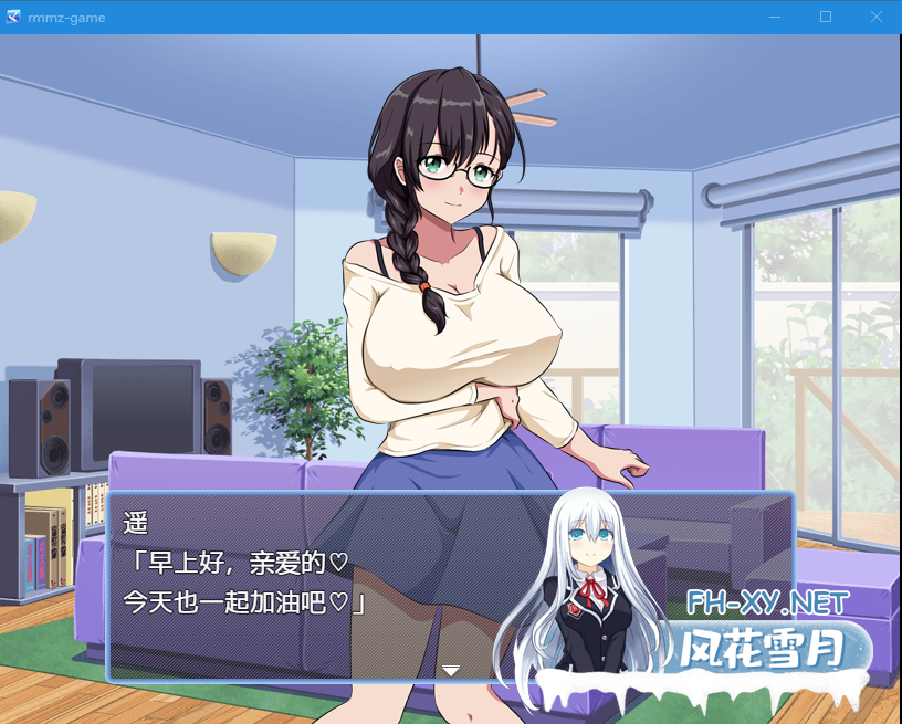 　 PC+安卓[调教凌辱NTL恶堕RPG]曾经是哥布林的我回归现代世界+CG包内嵌AI汉化版[600M]-9.png