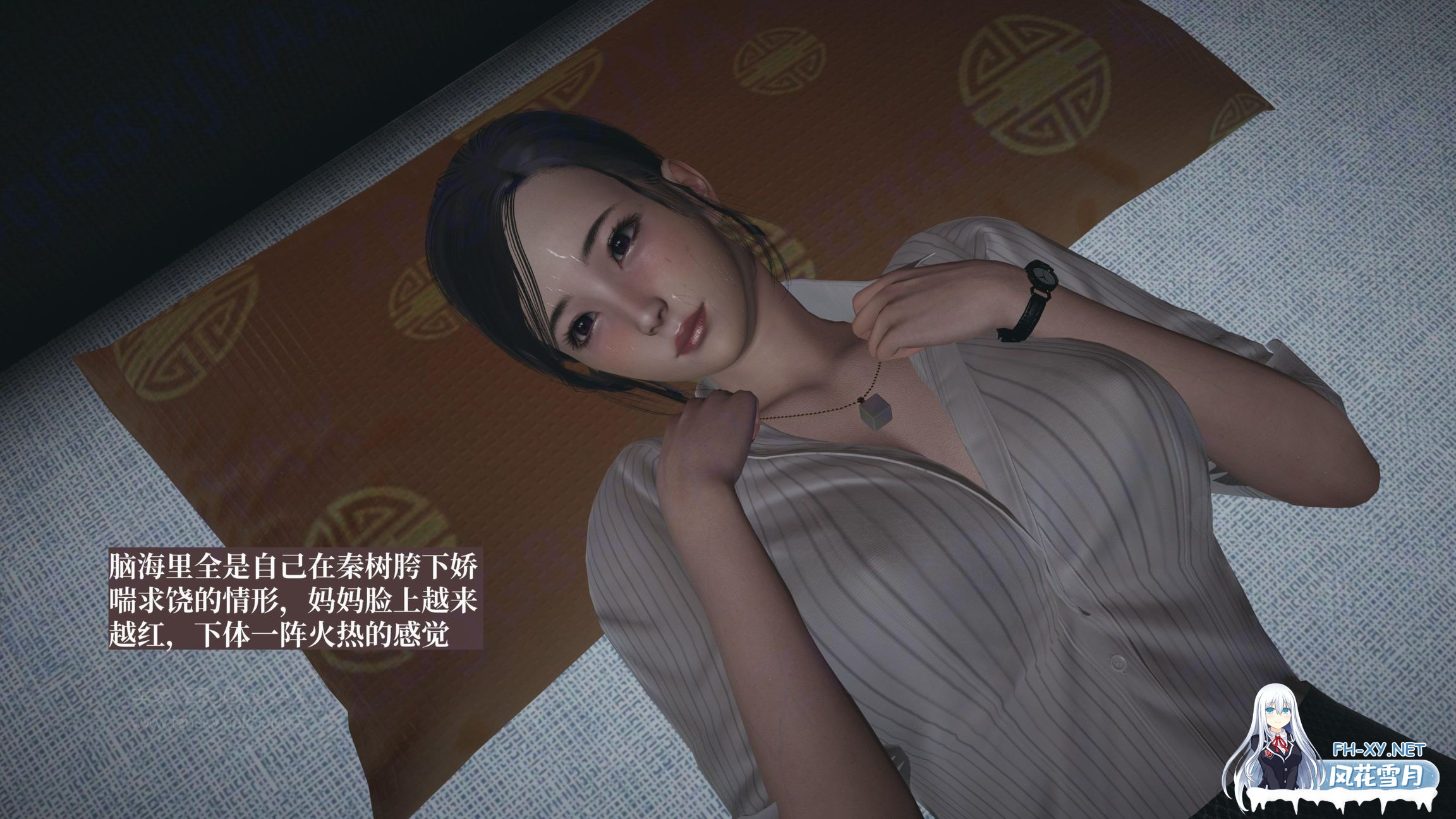 [3D/中文]小西的美母教师1-9-5.jpeg