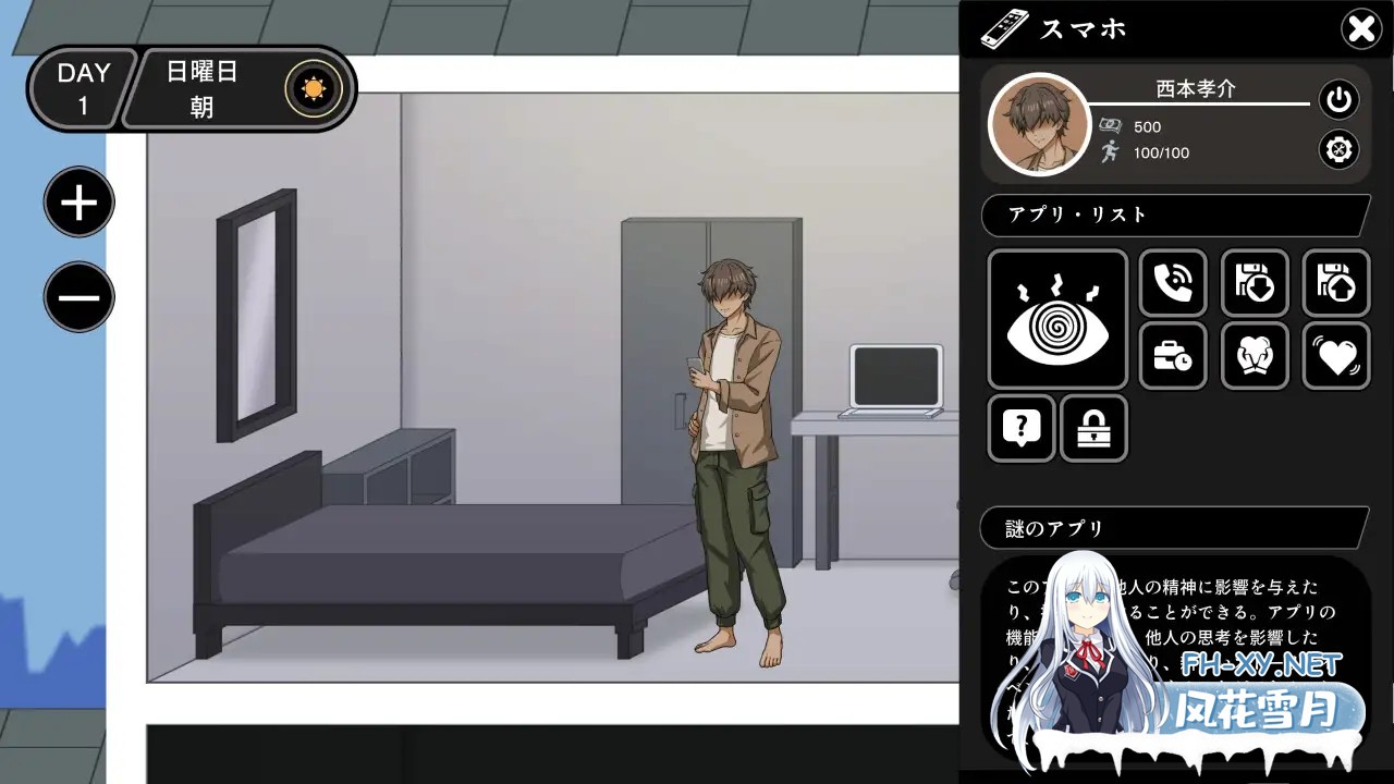 [PC][SLG/官中/更新/2D]NTR家族 Ver1.10 官方中文版 [370.4MB]-1.jpg