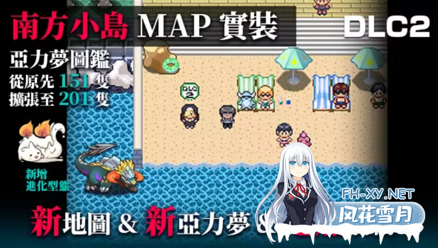 PC+安卓joi[爆款RPG动态步兵H版宝可梦]一次性母猪一次性交易大师V4.0~YARISUTEMESUBUTA官中+全CG存档DLC1+2[3.9G]百度/迅雷/夸克/UC-6.png