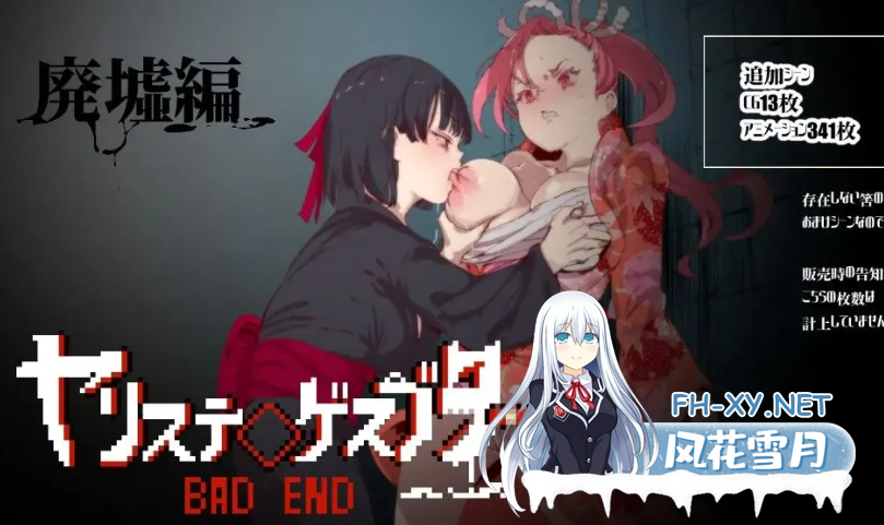 PC+安卓joi[爆款RPG动态步兵H版宝可梦]一次性母猪一次性交易大师V4.0~YARISUTEMESUBUTA官中+全CG存档DLC1+2[3.9G]百度/迅雷/夸克/UC-5.png