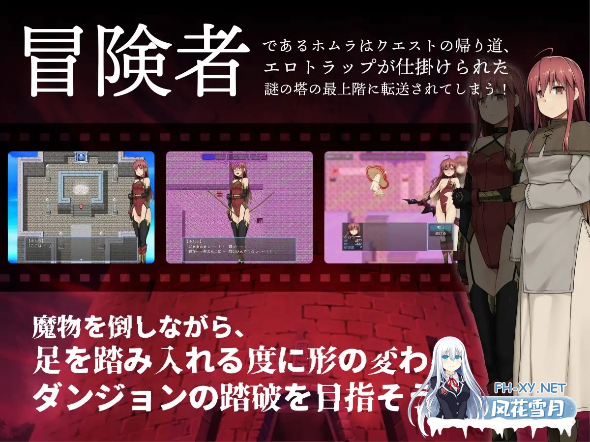 [RPG/AI汉化/堕落/肛交/异种X/羞耻][RJ01503207/サモナベール社团]焰与色情陷阱地下城/ホムラとエロトラップダンジョン[+作弊码][PC+安卓/0.76G]-8.jpg