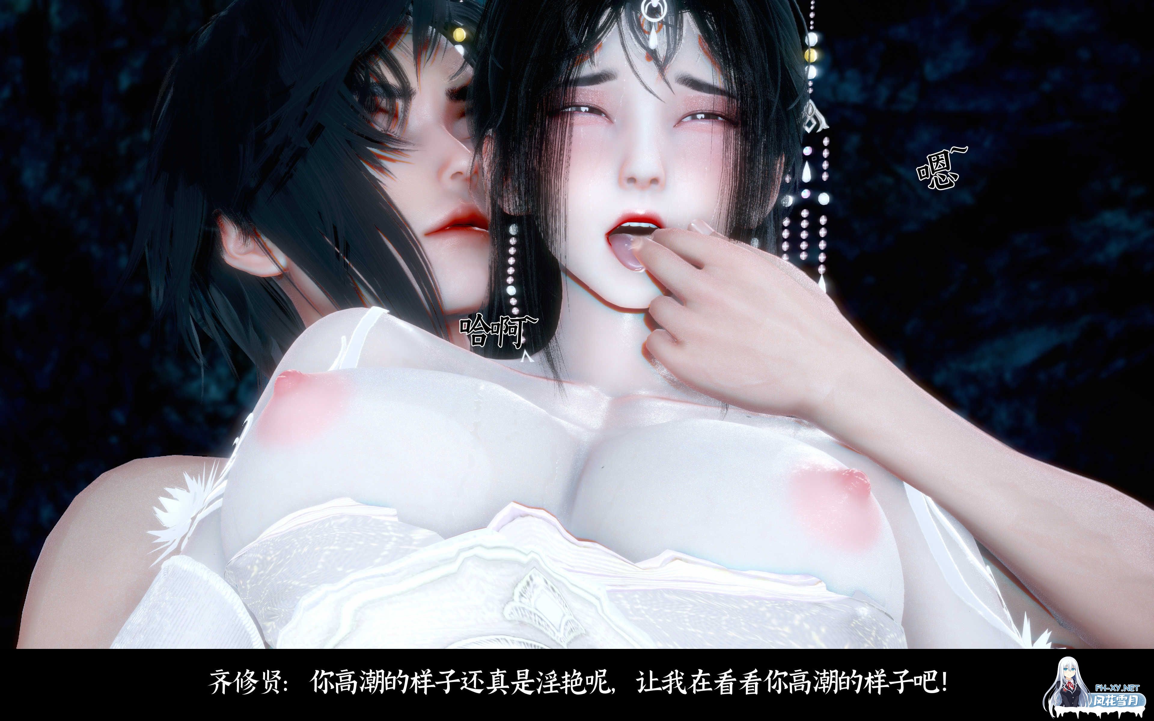 [3D/中文]新版凌薇01-03-8.jpeg