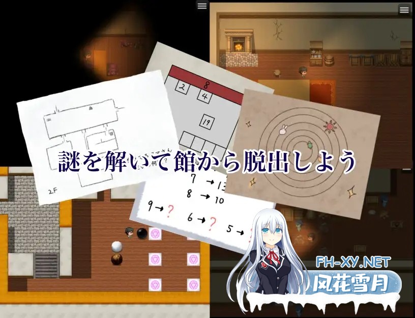 [RPG/AI汉化/魅魔/反向奸/巨乳]榨精之馆/搾精ノ館[+作弊码][PC+安卓/0.43G]-8.jpg