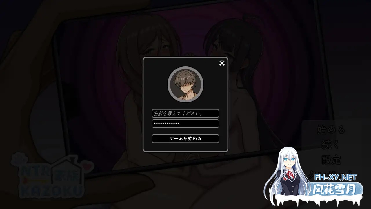 [SLG/DL官中/人妻/NTR/堕落/雌堕/更新][RJ01337229/Coccolome社团]NTR家族[Ver1.1][PC/200M]-8.jpg