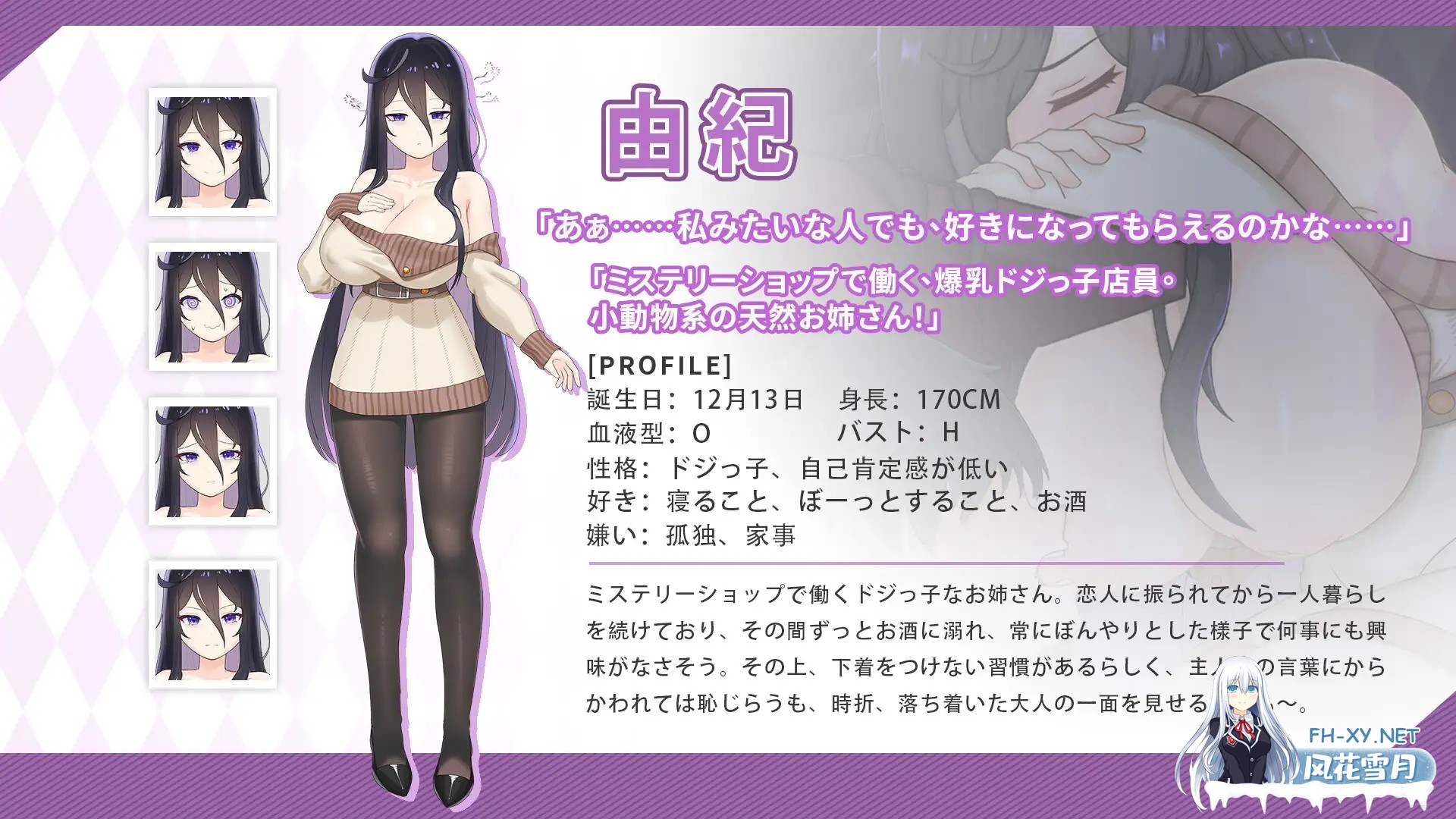 [SLG/更新/DL官中/妹妹/后宫/睡奸/巨乳][RJ01451966/白箱つるぺた社团]与傲娇妹妹的治愈日常/ツンデレ妹と私の癒しの日常[正式版 Ver1.0.1][PC/830M]-9.jpg