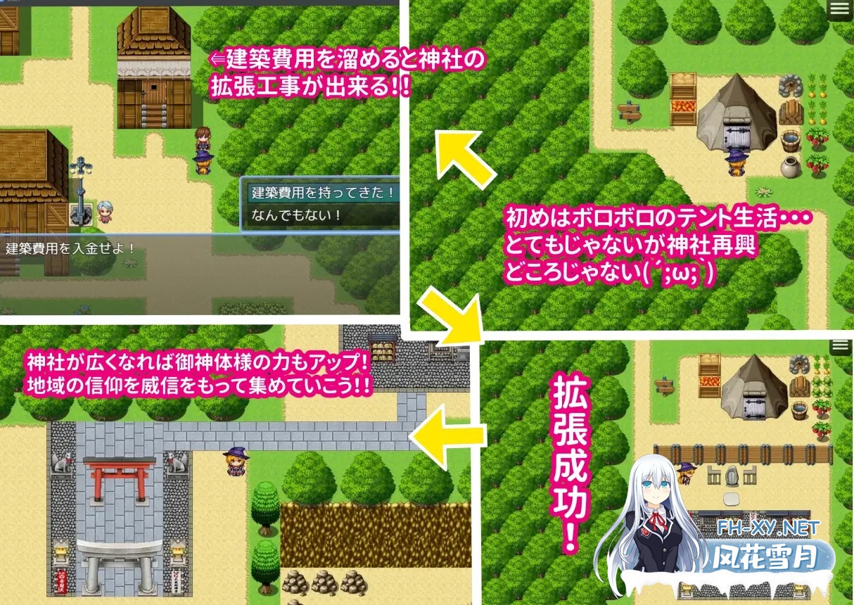 [RPG/AI汉化/地雷系/正太/口交/中出/怀孕][RJ01483323/ぶるぱら魂社团]地雷美少女之神主退治记/噂のくち裂け女は地雷系美少女だった！?退治できるの...-6.jpg