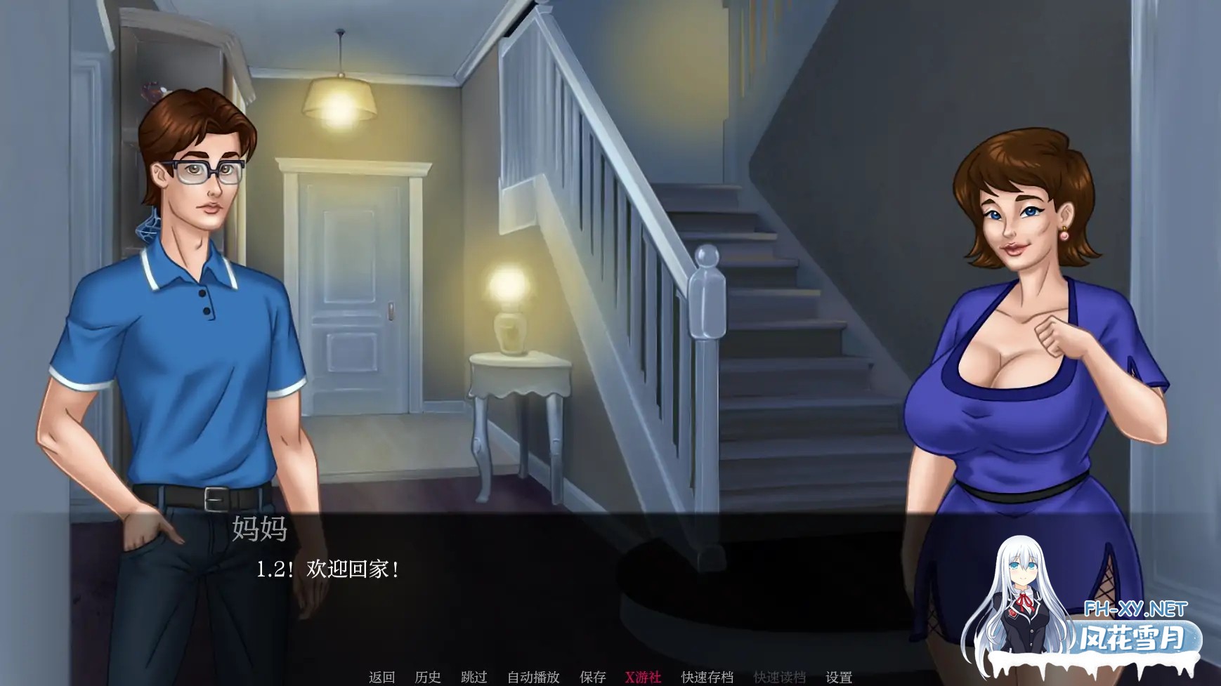 [SLG/AI汉化/2D/动态/更新]我的催眠家庭/My Hypnotized Family[EP. 2 Ver0.35][PC+安卓/1.28G]-13.jpg