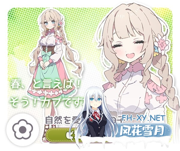[SLG/AI汉化/正太/纯爱/巨乳/乳交/更新][RJ01271506/いなずまそふと社团]Forestia～小镇的牧场生活～/フォレスティア～ちいさな町の牧場ライフ～/Foresti...-11.jpg